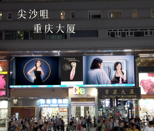 科技抗老新突破，香港美容仪品牌内地重磅上市