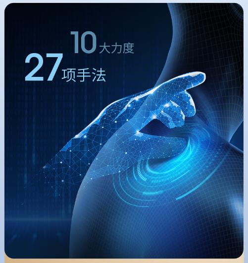 奥佳华4d按摩椅怎么样？按摩椅问一问