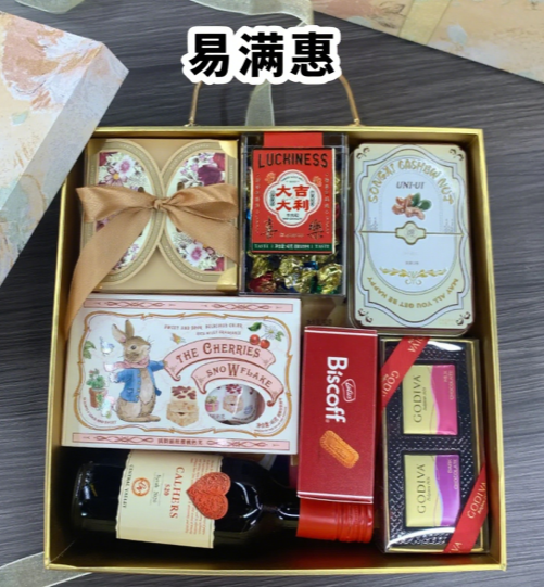 2025090914292445.001