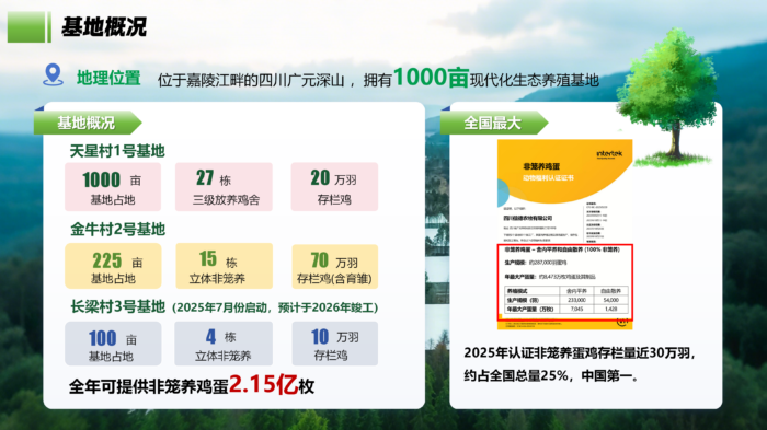 202511181502151537952118-1