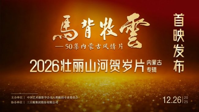 1767154328-8fa4b156e0acfc2