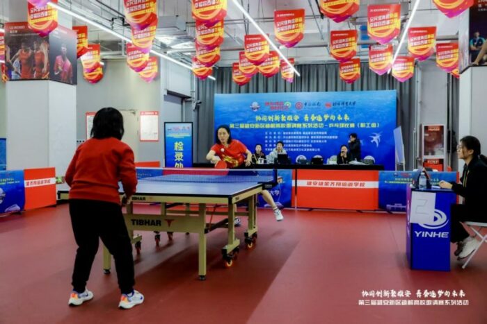 630e3-20251207172344545620120